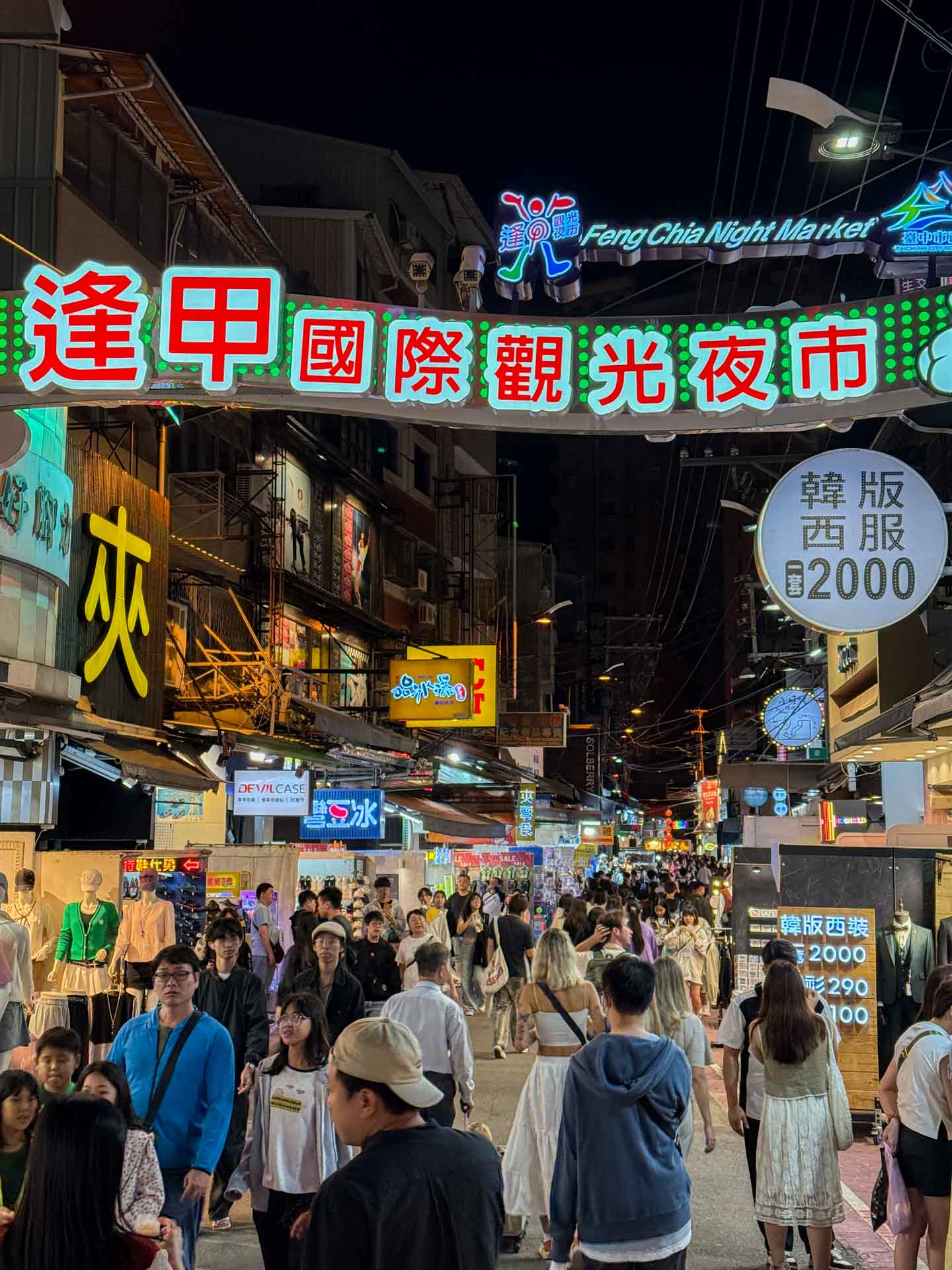 taiwan travel itinerary 7